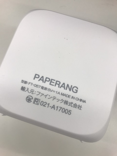 Bluetooth小型ポータブルレシートプリンタ「PAPERANG」 | Lang-ship
